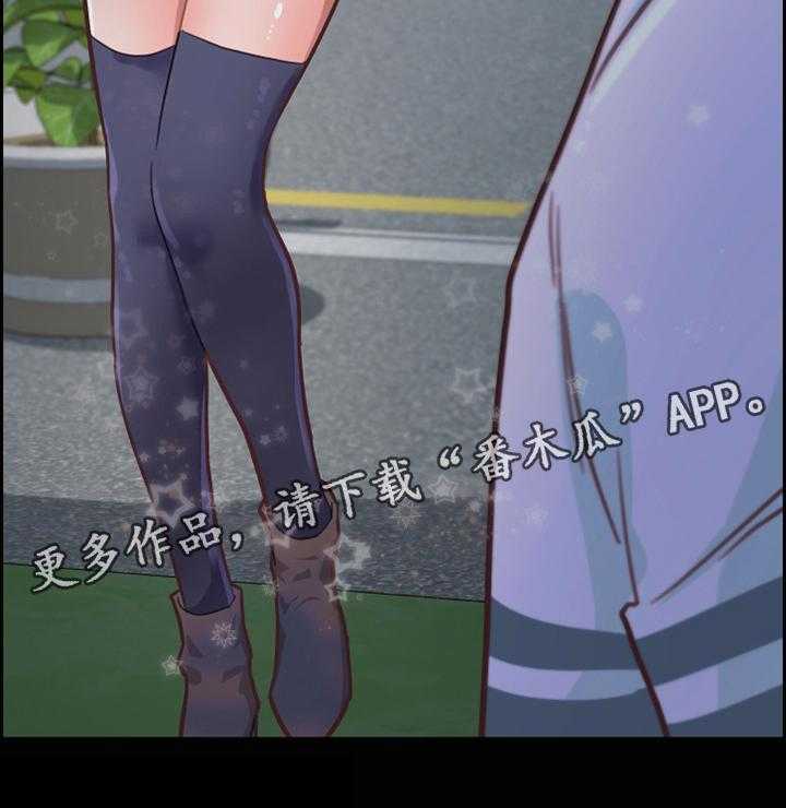 《重温故梦》第40话 40_看错了 第24页