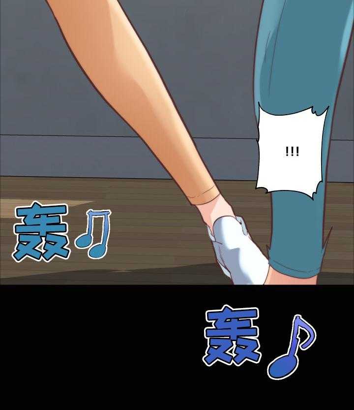 《重温故梦》第40话 40_看错了 第4页