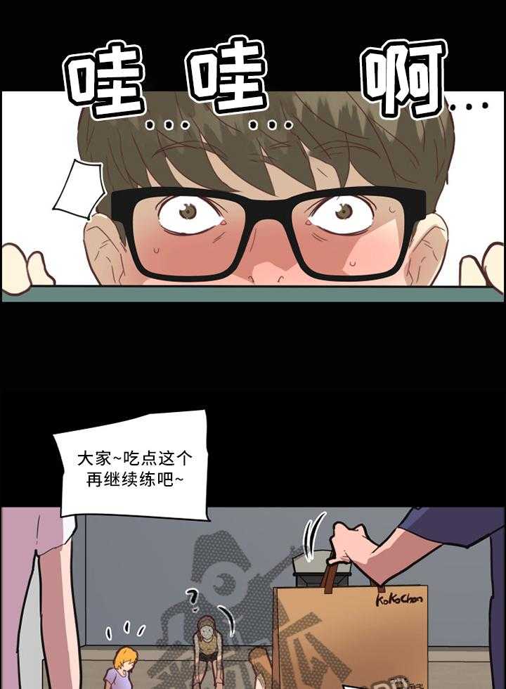 《重温故梦》第40话 40_看错了 第5页