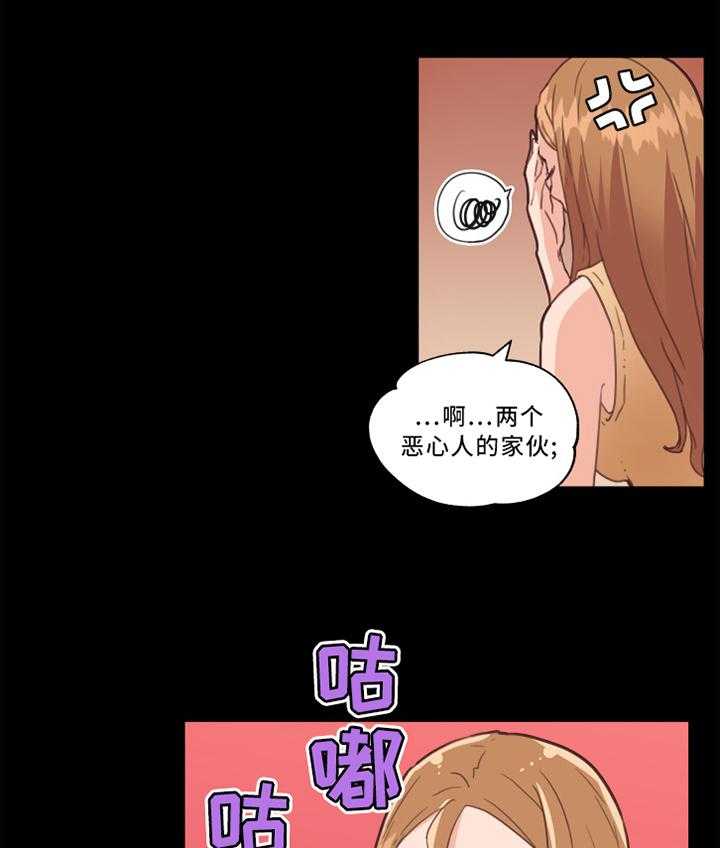 《重温故梦》第40话 40_看错了 第7页
