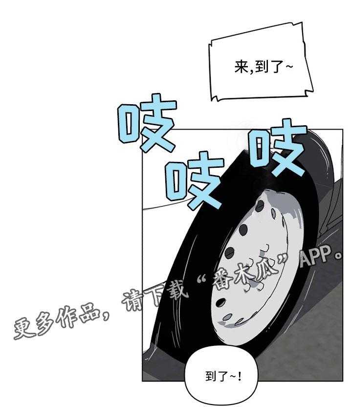 《重温故梦》第38话 38_大叔最棒了! 第10页