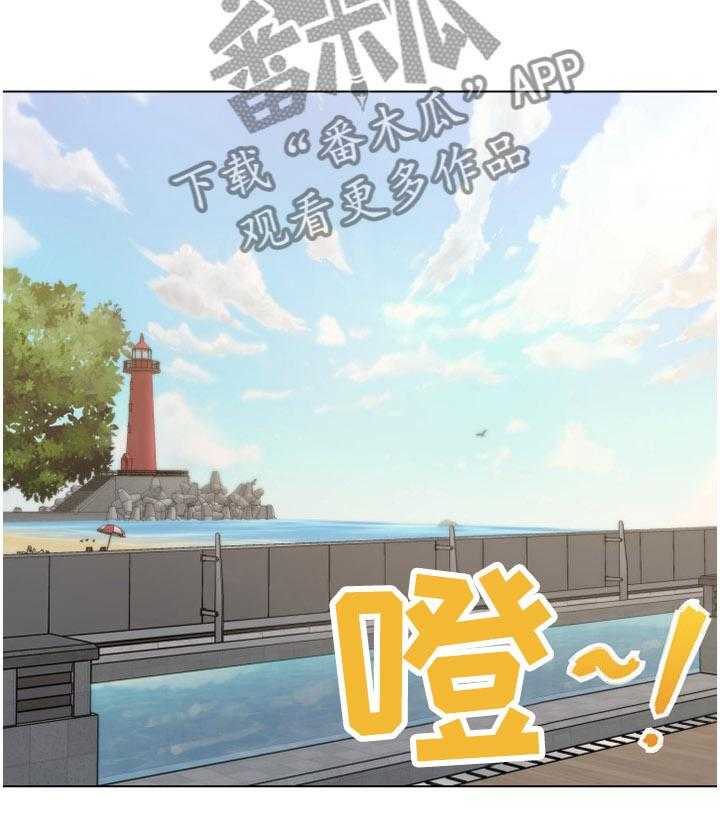 《重温故梦》第38话 38_大叔最棒了! 第12页