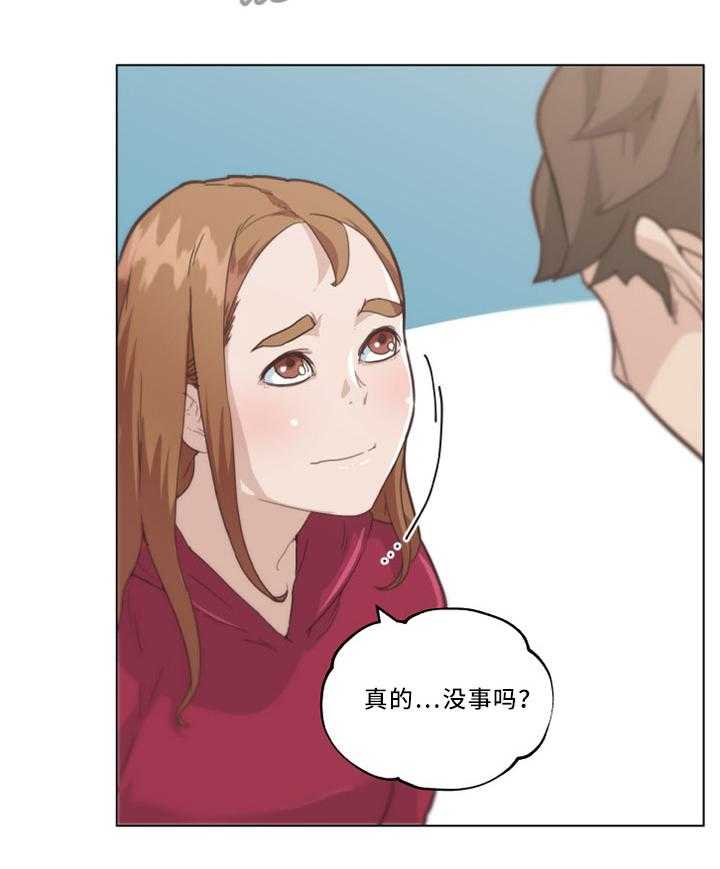 《重温故梦》第38话 38_大叔最棒了! 第18页