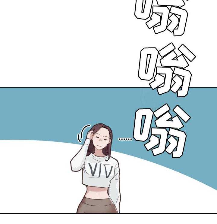 《重温故梦》第38话 38_大叔最棒了! 第3页