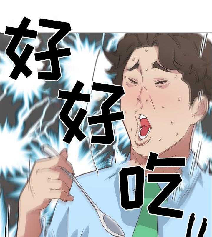 《重温故梦》第36话 36_原来是这件事 第1页