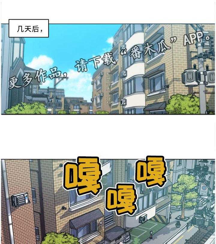 《重温故梦》第37话 37_送行 第11页