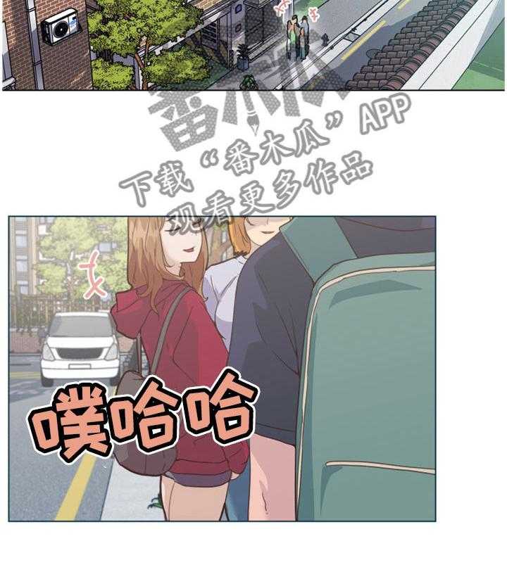 《重温故梦》第37话 37_送行 第12页