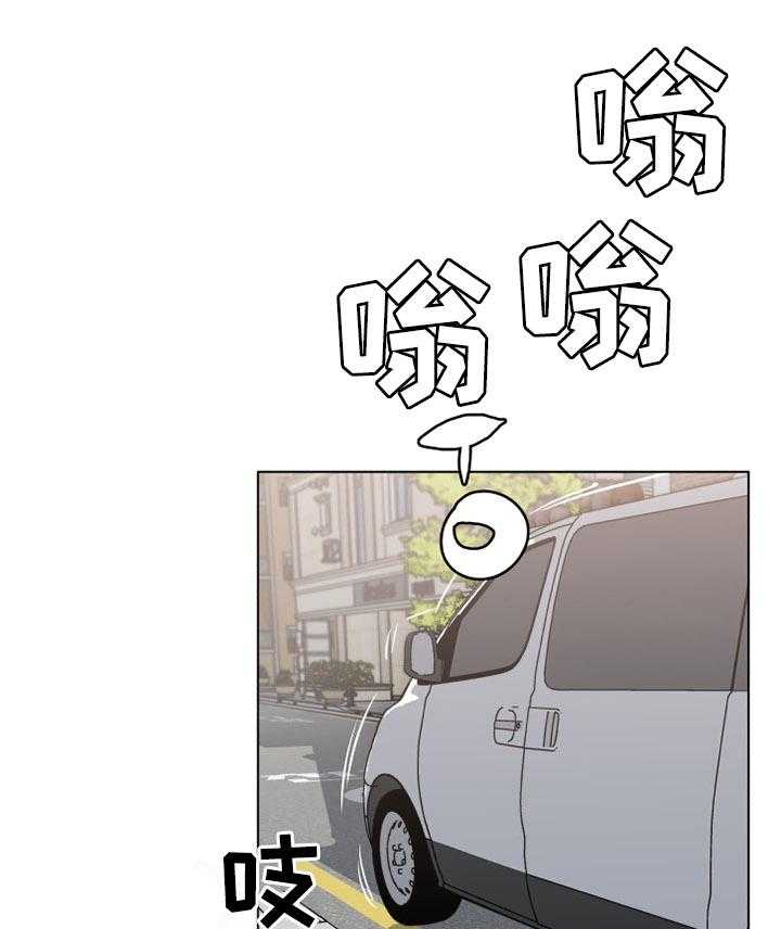 《重温故梦》第37话 37_送行 第13页