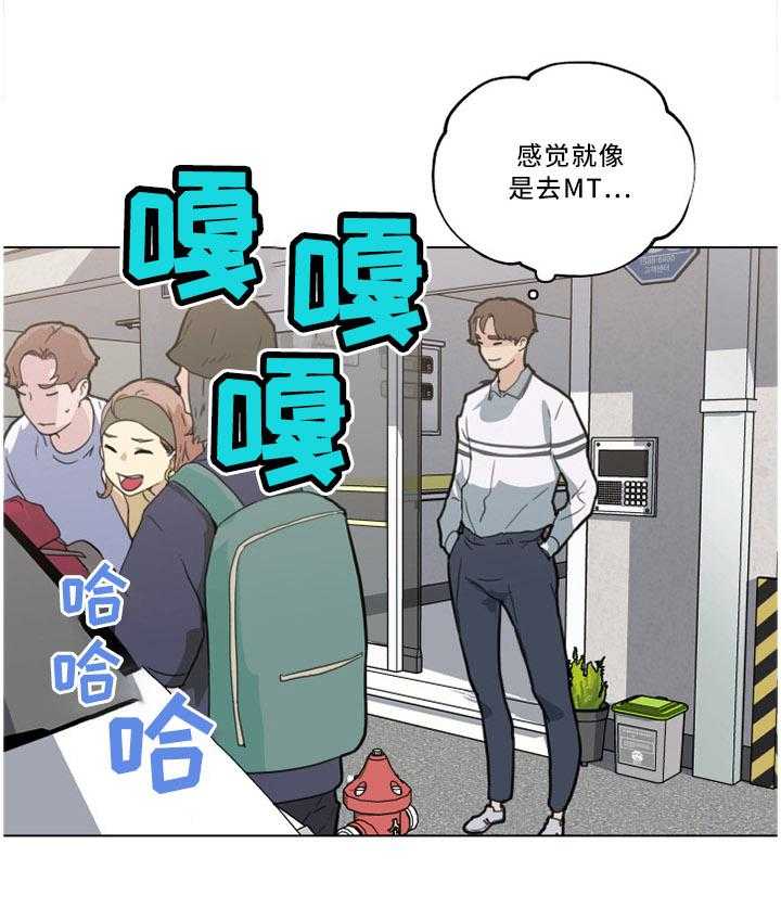 《重温故梦》第37话 37_送行 第16页