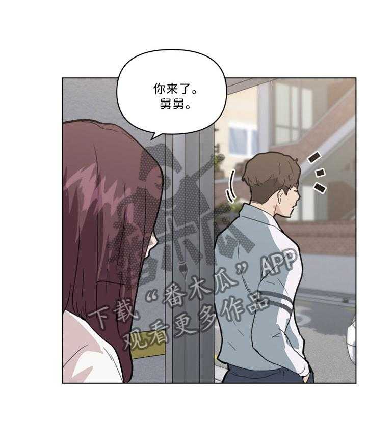 《重温故梦》第37话 37_送行 第17页