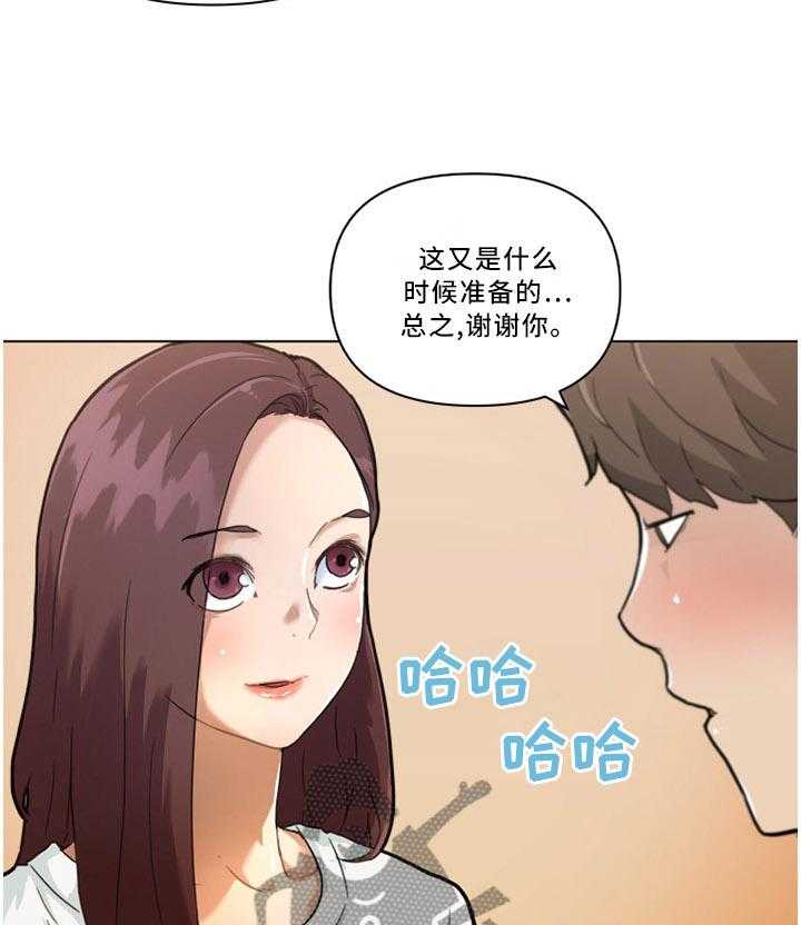 《重温故梦》第37话 37_送行 第20页