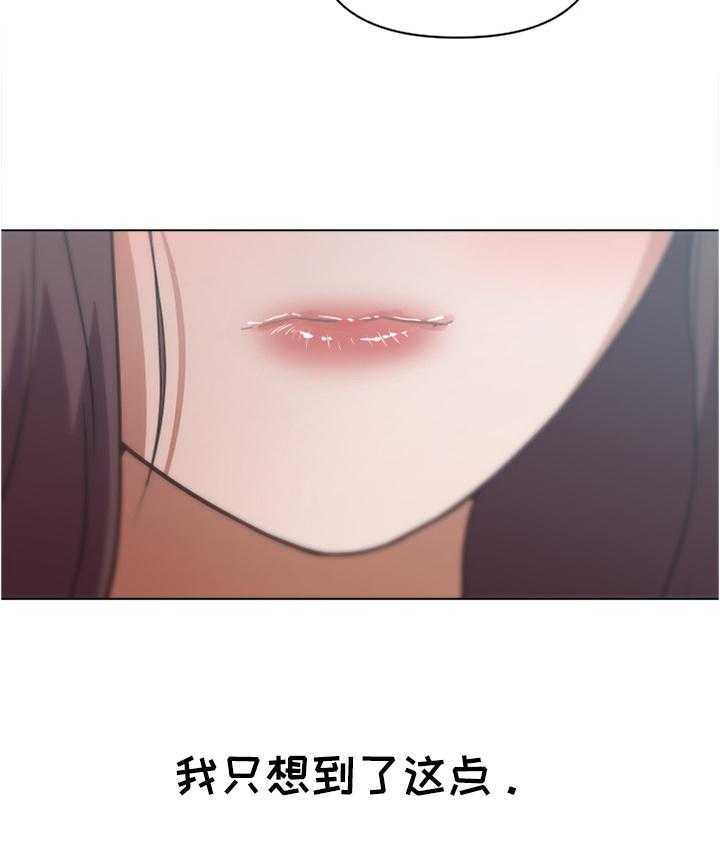 《重温故梦》第37话 37_送行 第2页