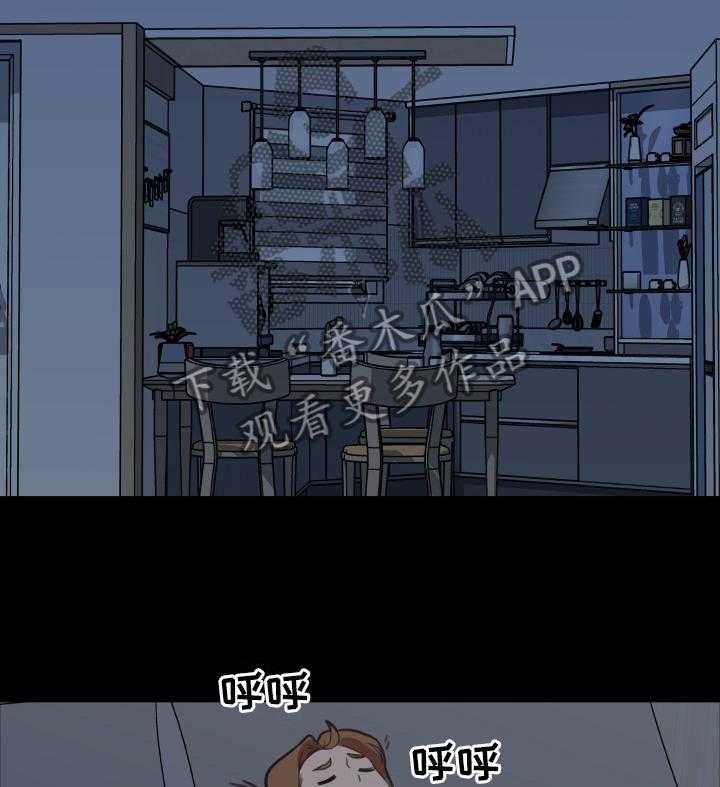 《重温故梦》第37话 37_送行 第5页