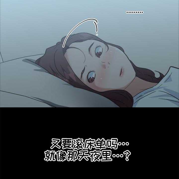 《重温故梦》第37话 37_送行 第8页