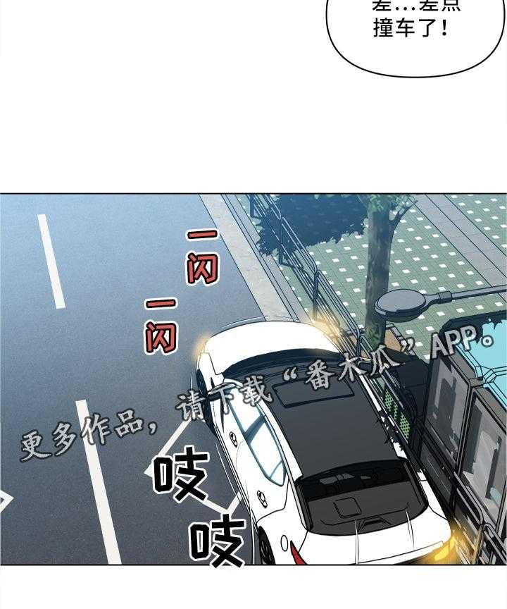 《重温故梦》第33话 33_妹妹的短信 第10页