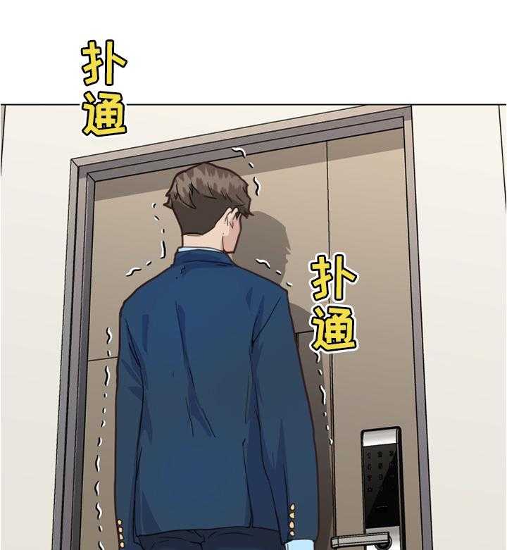 《重温故梦》第33话 33_妹妹的短信 第13页