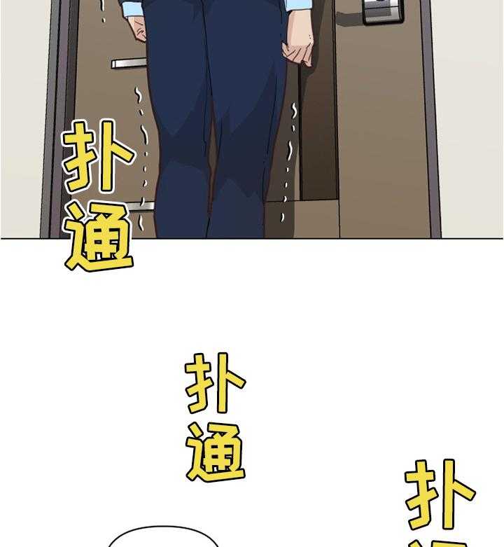 《重温故梦》第33话 33_妹妹的短信 第14页