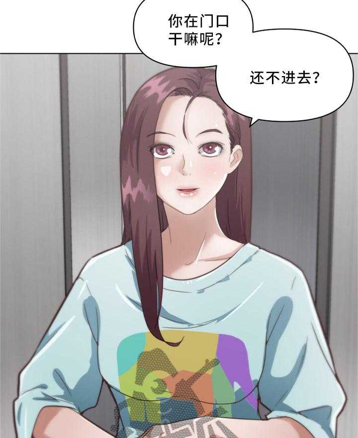 《重温故梦》第33话 33_妹妹的短信 第18页