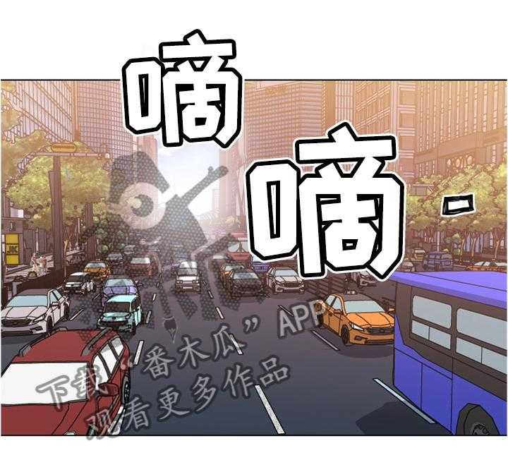 《重温故梦》第33话 33_妹妹的短信 第1页