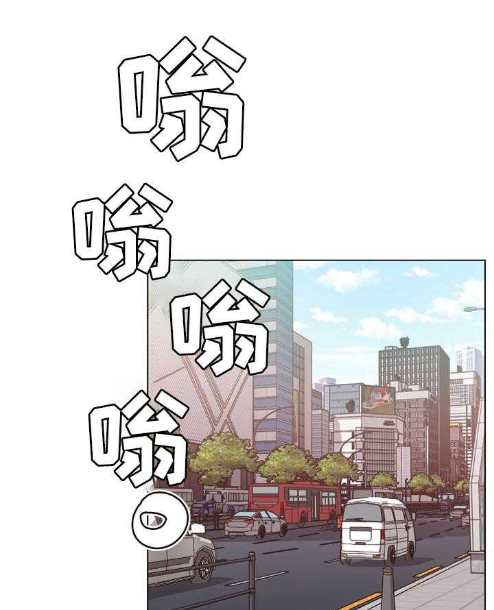 《重温故梦》第33话 33_妹妹的短信 第2页