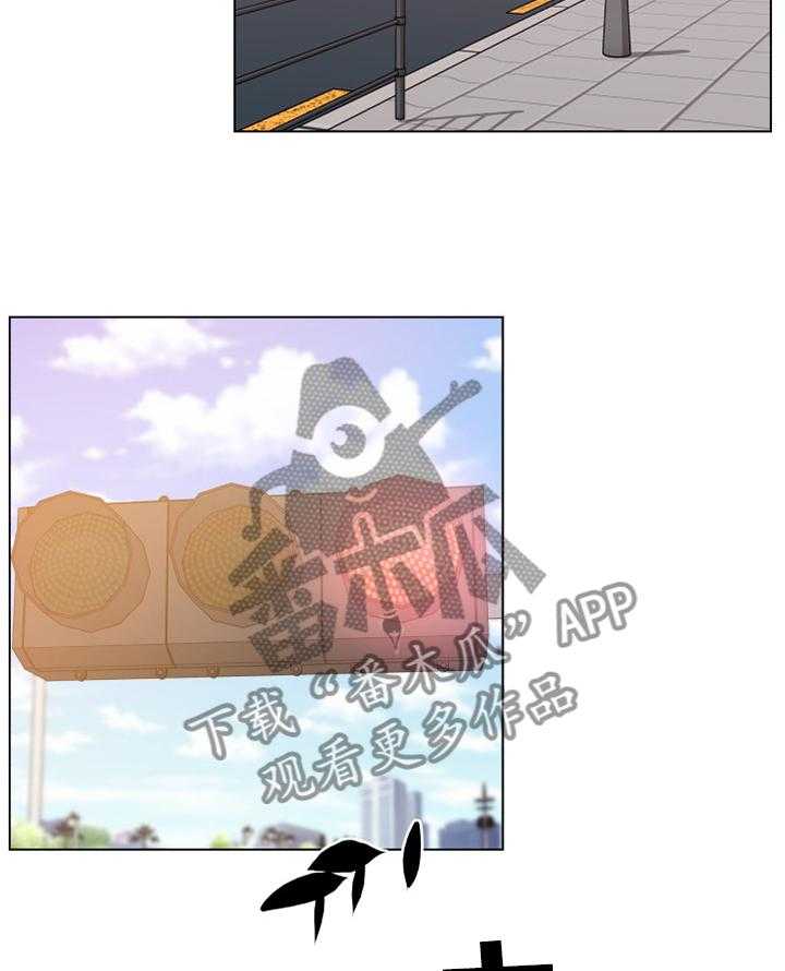 《重温故梦》第33话 33_妹妹的短信 第3页