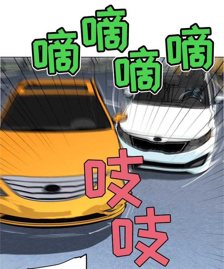 《重温故梦》第33话 33_妹妹的短信 第8页