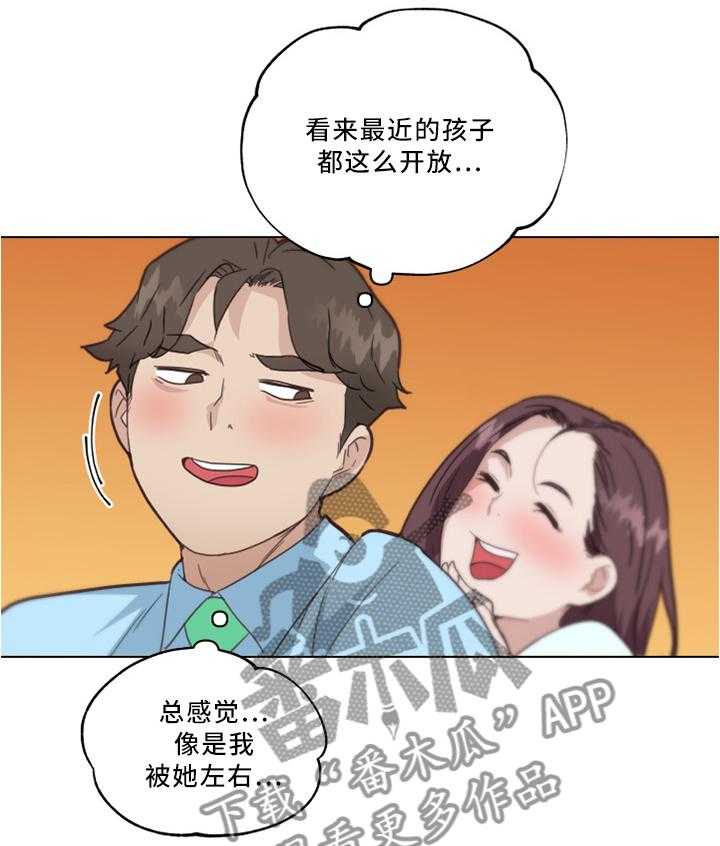 《重温故梦》第35话 35_真香! 第16页