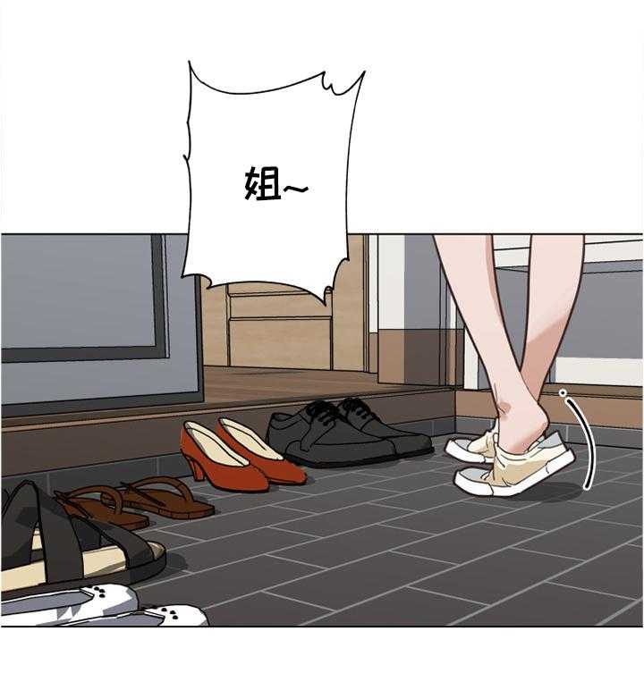 《重温故梦》第35话 35_真香! 第1页