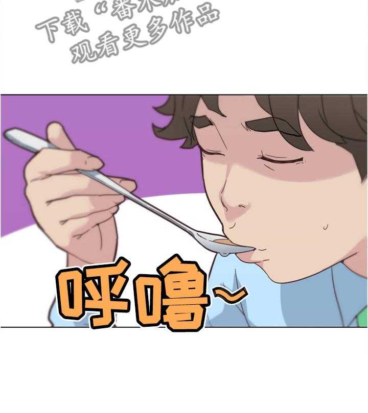《重温故梦》第35话 35_真香! 第20页