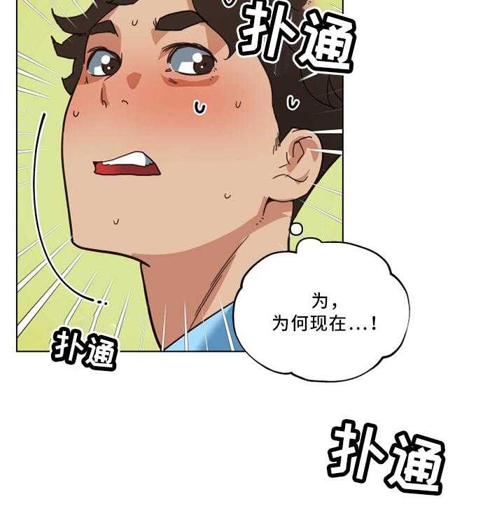 《重温故梦》第35话 35_真香! 第4页