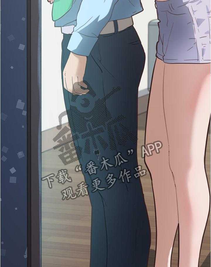 《重温故梦》第34话 34_突袭! 第15页