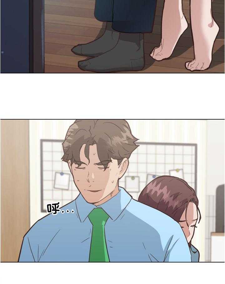 《重温故梦》第34话 34_突袭! 第16页