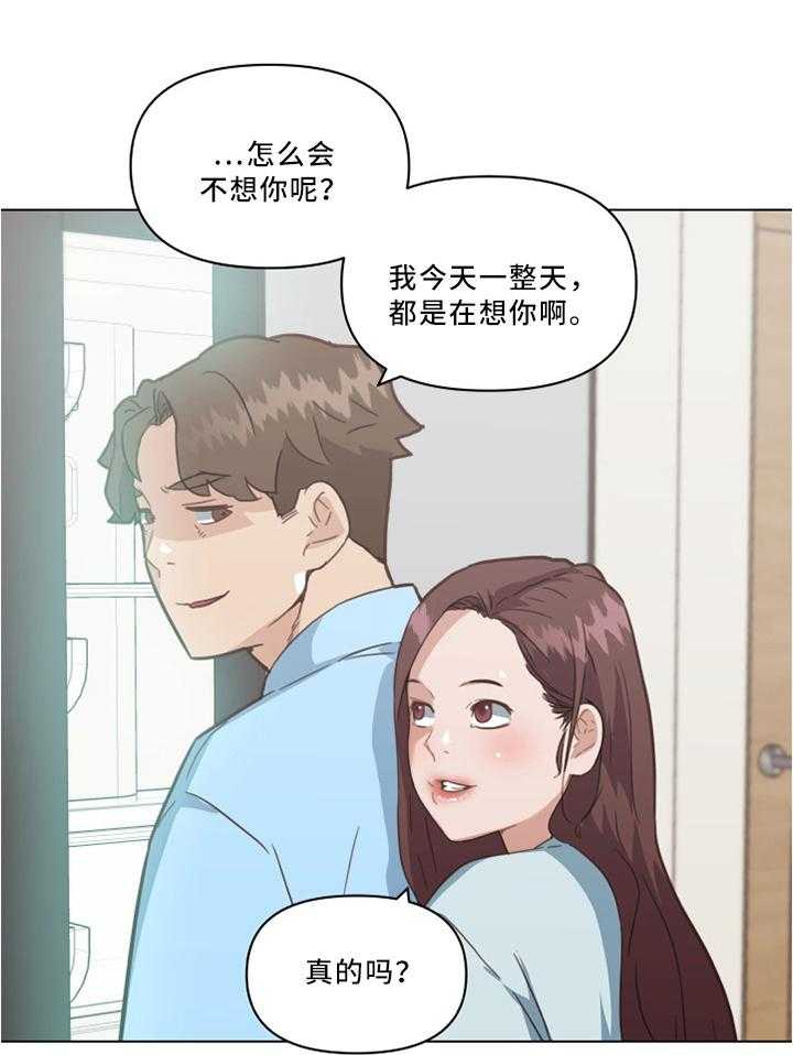 《重温故梦》第34话 34_突袭! 第17页