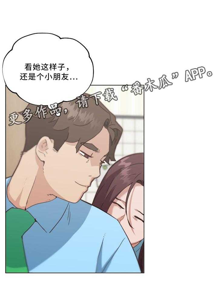 《重温故梦》第34话 34_突袭! 第19页