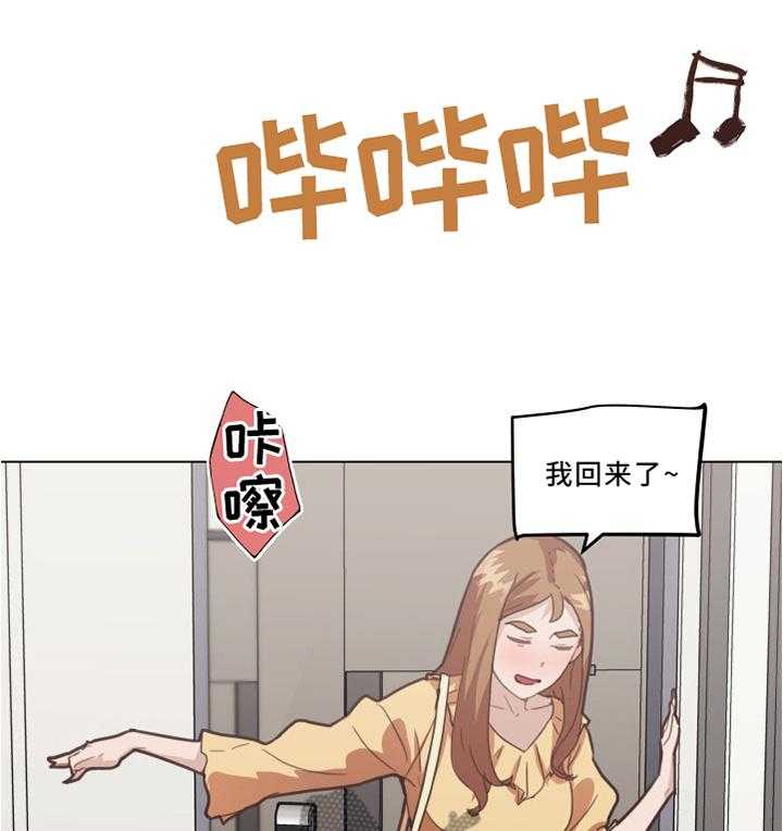 《重温故梦》第34话 34_突袭! 第22页
