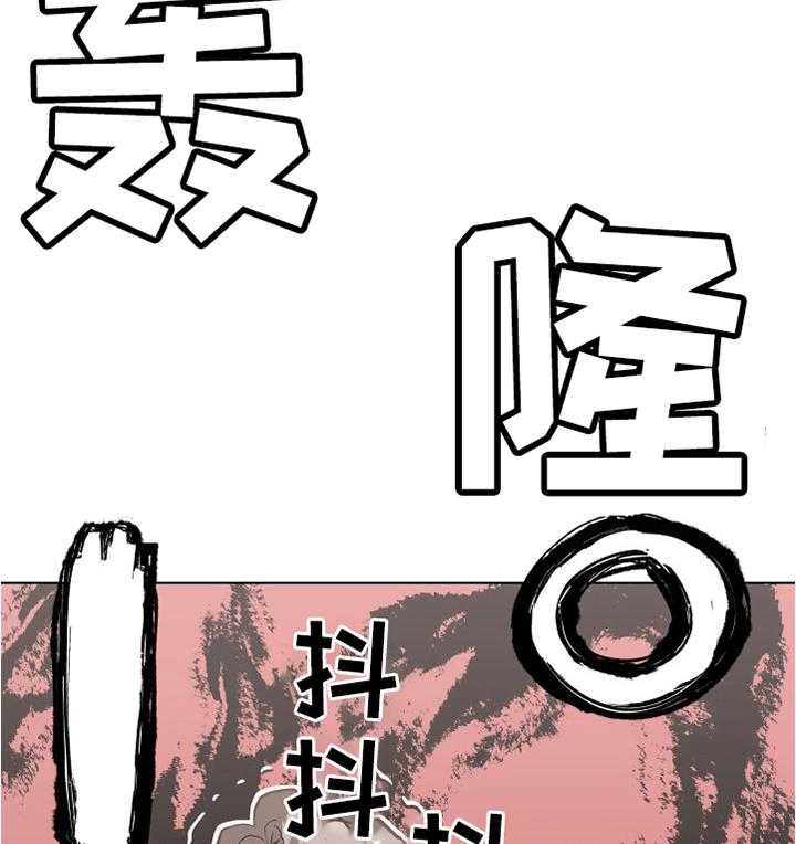 《重温故梦》第34话 34_突袭! 第24页