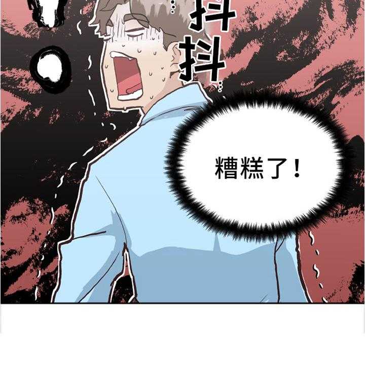 《重温故梦》第34话 34_突袭! 第25页