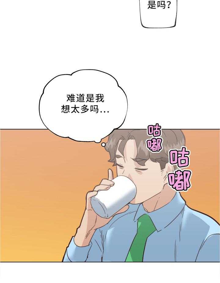 《重温故梦》第34话 34_突袭! 第3页