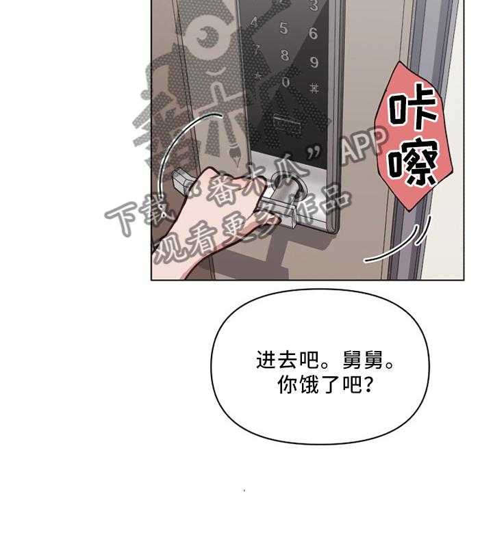 《重温故梦》第34话 34_突袭! 第6页