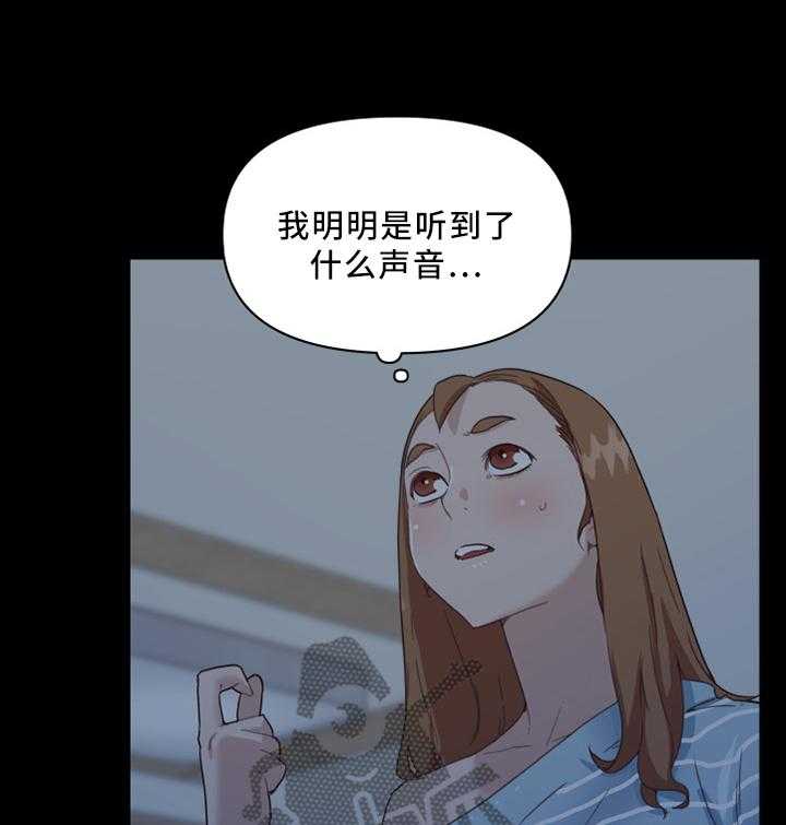 《重温故梦》第31话 31_突袭 第11页