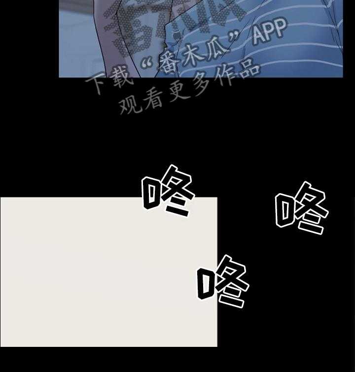 《重温故梦》第31话 31_突袭 第12页