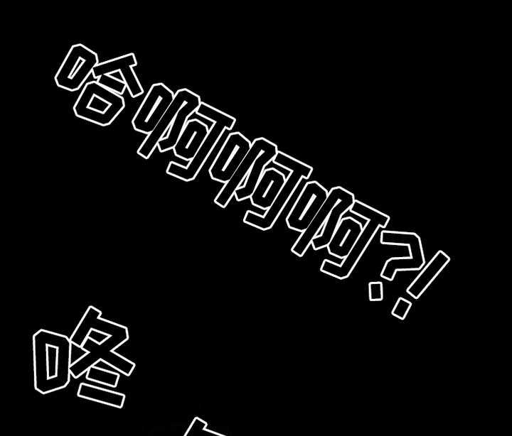 《重温故梦》第31话 31_突袭 第13页