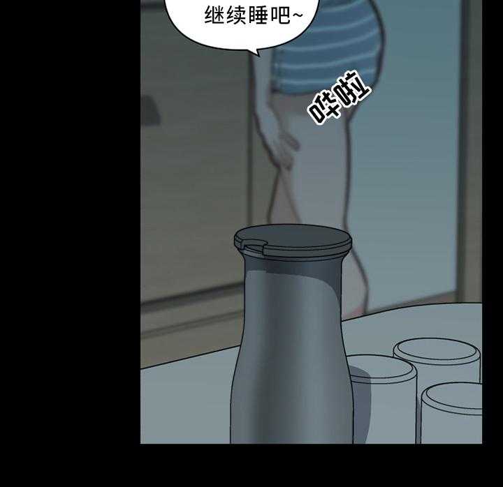 《重温故梦》第31话 31_突袭 第17页