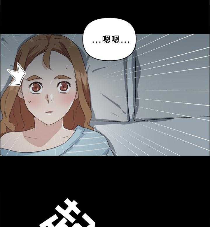 《重温故梦》第31话 31_突袭 第3页