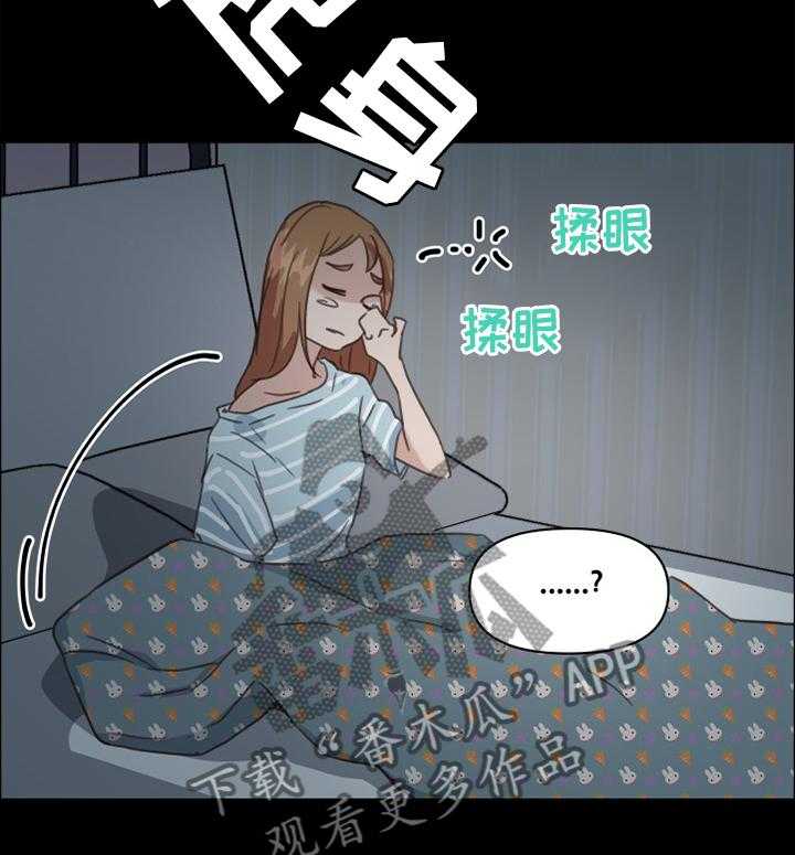 《重温故梦》第31话 31_突袭 第4页