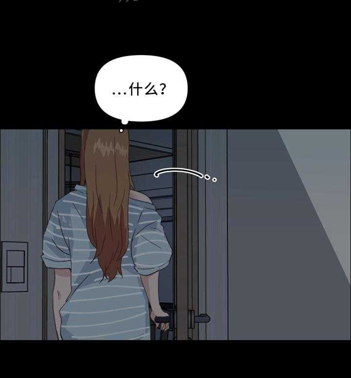 《重温故梦》第31话 31_突袭 第5页