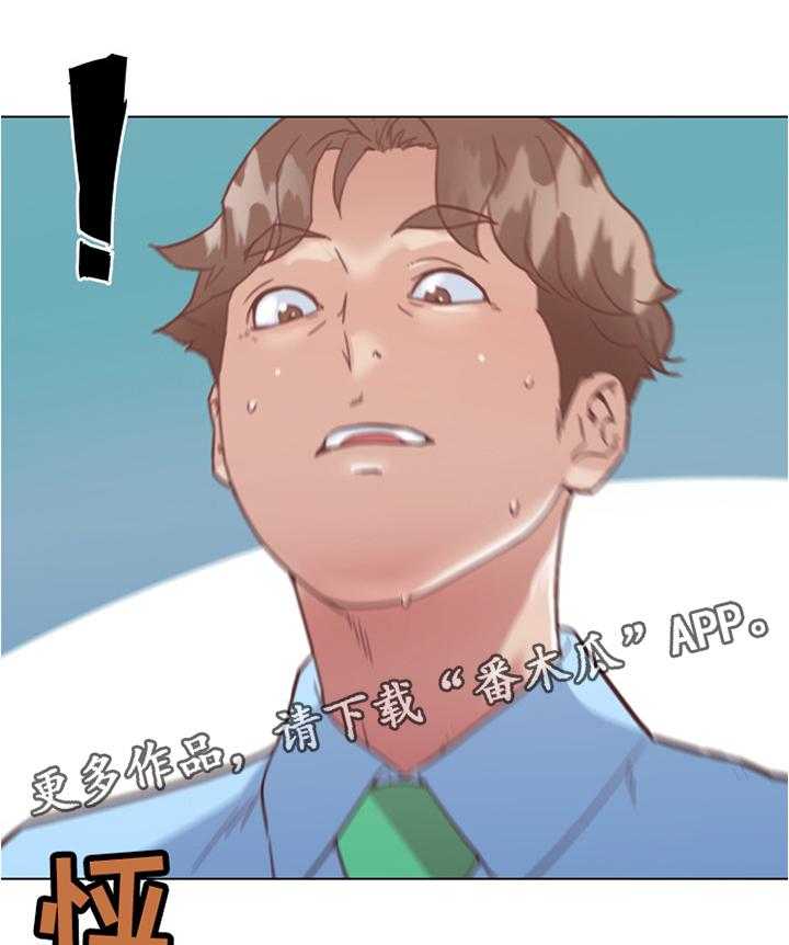 《重温故梦》第32话 32_念念不忘 第18页