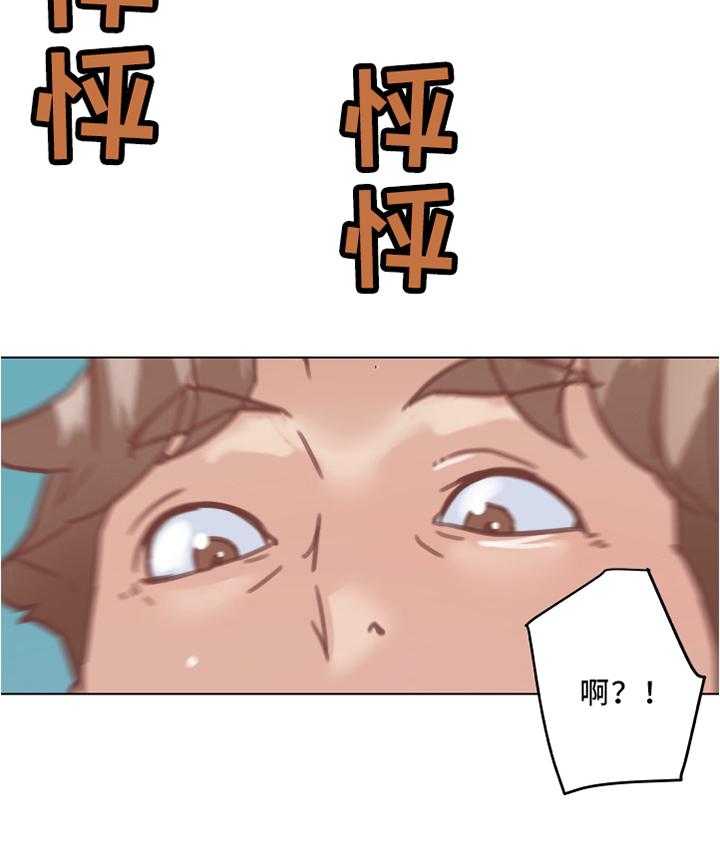 《重温故梦》第32话 32_念念不忘 第19页