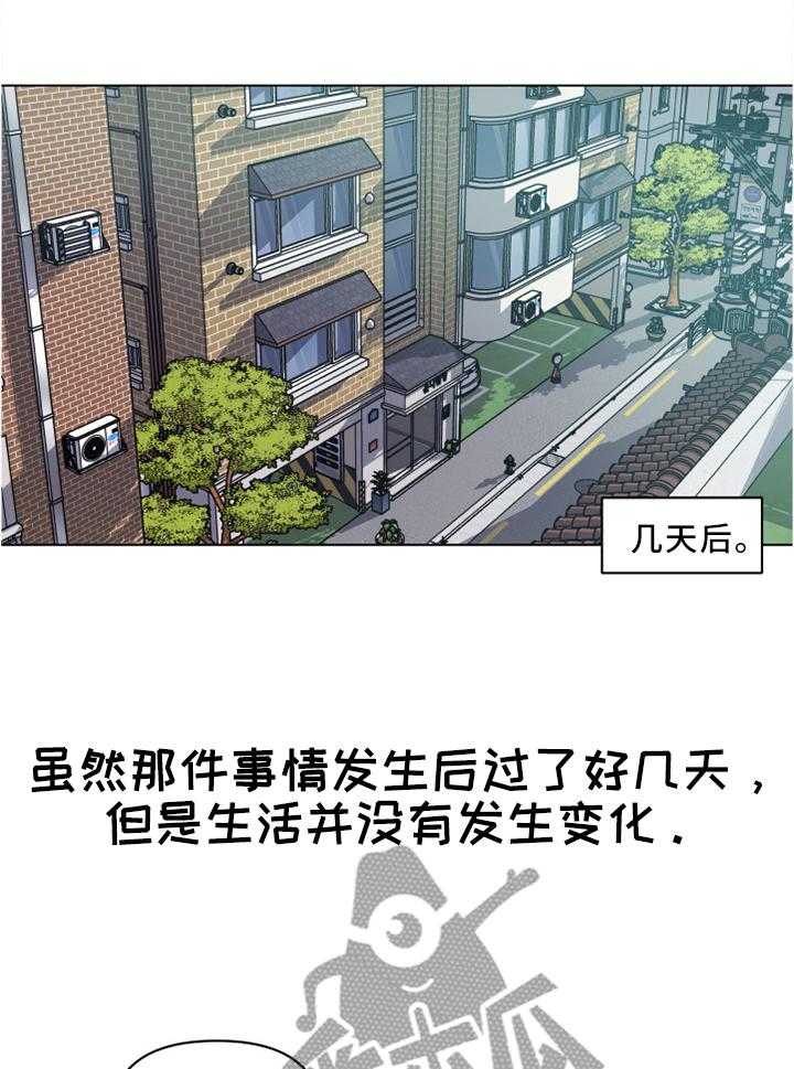 《重温故梦》第32话 32_念念不忘 第1页