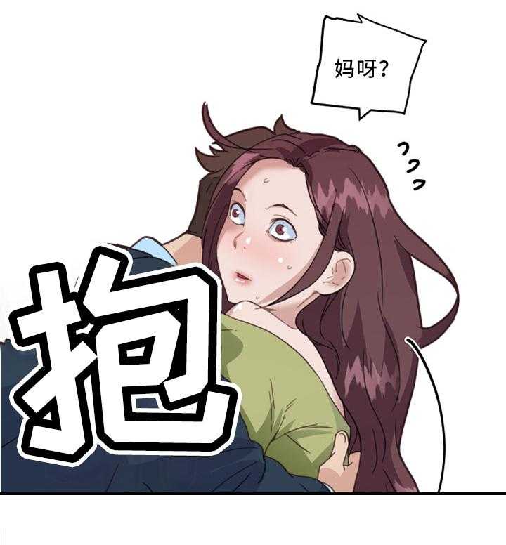 《重温故梦》第32话 32_念念不忘 第4页